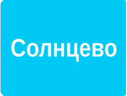 РЕКЛАМА В ЛИФТАХ РАЙОН СОЛНЦЕВО