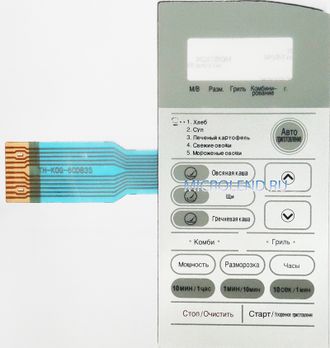 3518524500 сенсорная панель. Сенсорная панель свч daewoo 3518524500. Сенсорная панель daewoo. Th-kor630aos сенсорная панель. Сенсорная панель для микроволновки daewoo kqg-e71b.