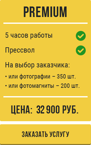 ЗАКАЗАТЬ УСЛУГУ