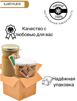 Горчица Благоедов "Сталинградская" в стеклянной банке 200 г