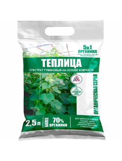 "Теплица" 2-4-2 субстрат гуминовый, 2,5 л