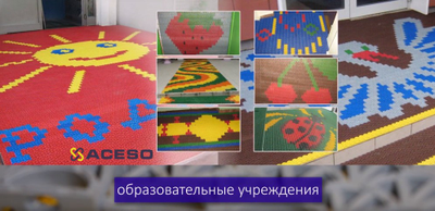 Сотовое грязезащитное, противоскользящее покрытие антикаблук, 14 мм, цена за 1 кв. м цвет в ассортименте