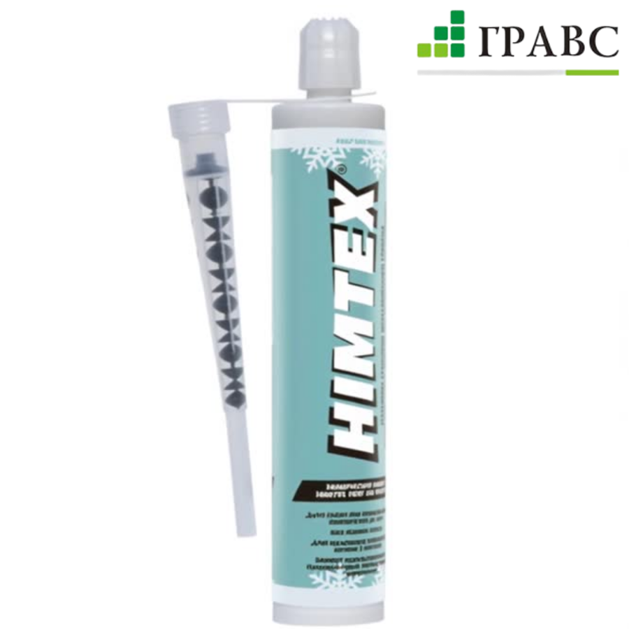 Хим анкеры для зимы: Himtex Arctic и Winter