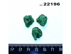 Хромдиопсид натуральный (необработанный) арт.22196: комплект п/п - 7,0г - 3шт.