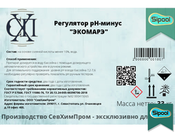 RegulyatorrNminusEkomare