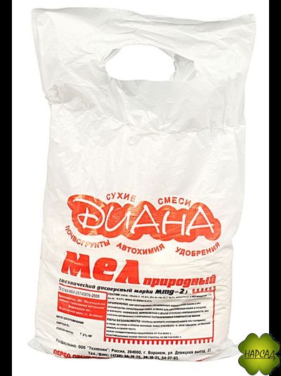 МЕЛ ПРИРОДНЫЙ 2 кг