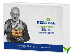 Фертика картофель 25кг