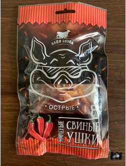 Ушки свиные ТМ Наши Снеки "ПЕРЕЦ" 100 гр. в/к - г/в