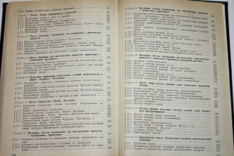 Основы теории оптимального управления. Ред. Кротова В. М.: Высшая школа. 1990г.