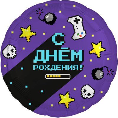 Круг, С Днем Рождения, геймер