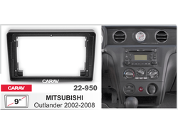ПЕРЕХОДНАЯ РАМКА ДЛЯ УСТАНОВКИ АВТОМАГНИТОЛЫ CARAV 22-950: 9&quot; / 230:220 x 130 mm / MITSUBISHI Outlander 2002-2008