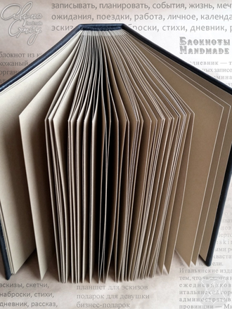 фотоальбом ручной работы, блокнот ручной работы, кожаный ежедневник купить спб, ежедневник на заказ