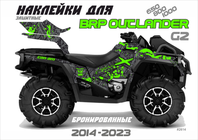 Наклейки на квадроцикл BRP Can-Am Outlander G2 2014-2022 #2614
