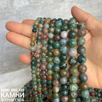 "Индийский агат" халцедон с включениями шары 4-4,3/6-6,4/8,2-8,4/9,9-10,4/11,8-12,2 мм, цена за нить 37 см