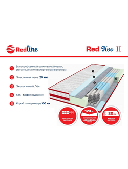 Матрас Red Two