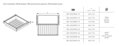Корзина для белья белая перфорированная,с доводчиком, полного выдвижения WG-KOSZM...-10  GTV *
