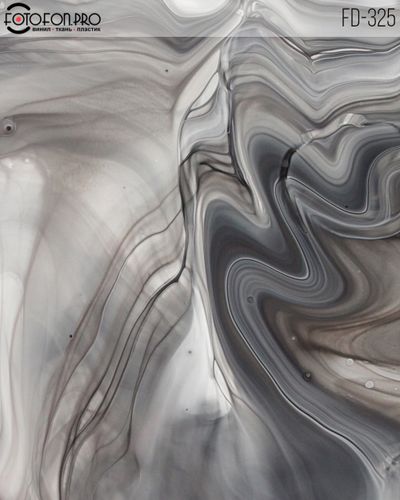 Фотофон виниловый «Срез»