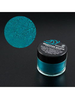 Пыльца кондитерская Морская волна Caramella 4 гр