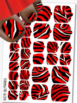 Пленки для педикюра 9,5*13,5 см PR-639