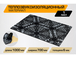 Теплозвукоизоляционный лист JUMBO acoustics 6.0 (размеры 6 х 700 х 1000 мм, упаковка 1 шт.) материал вспененный каучук