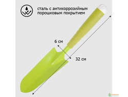 Совок посадочный с черенком узкий Урожайная Сотка Оптима