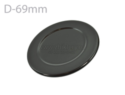 Крышка рассекателя средней мощности INDESIT - C00257557