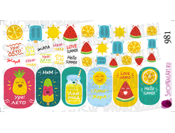 Слайдер дизайн 981