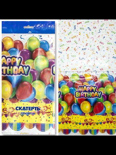 Скатерть п/э "С Днем Рождения" 120*180см