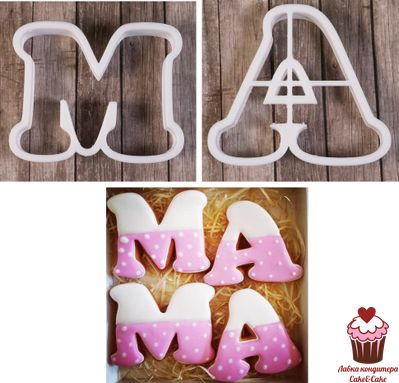 Набор вырубок МАМА, 2 шт.