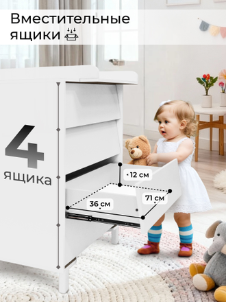 Пеленальный комод Sweet Baby Dante, Белый / Белый