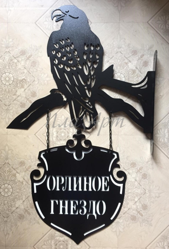 адресная табличка