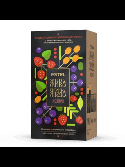 Estel Professional Набор Жива Ягода родная из изобильного края