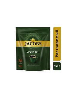 Кофе растворимый Jacobs Monarch 150 г