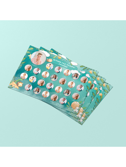 Виньетка "Сафари"