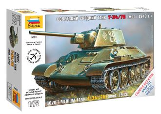 Сборная модель: (Звезда 5001) Советский средний танк Т-34/76 (мод. 1943 г.)