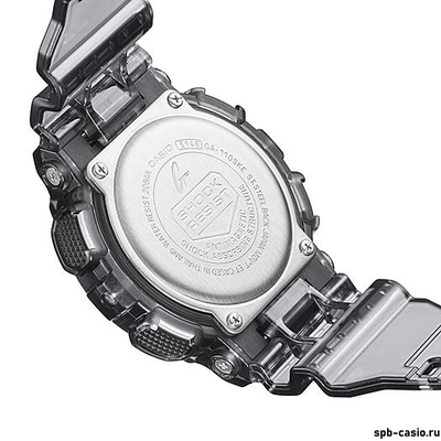 Часы Casio G-Shock GA-110SKE-8AER