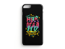 ЧЕХОЛ «НЕ ПОВТОРИТСЯ»