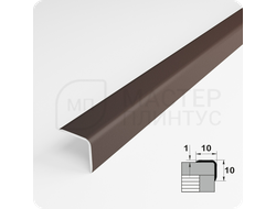 Алюминиевый отделочный уголок Лука УО 10х10мм. шоколад