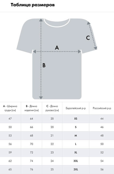 Футболка ХК "СИБИРЬ" A&C 273270 (р.L)