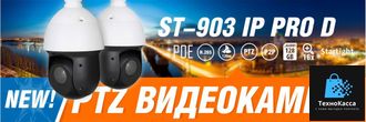 IP камера IMILAB Outdoor Security Camera EC6 EU