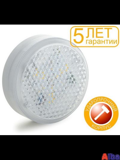Светильник ЖКХ Alf 6Вт М с датчиком движения