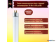 Osram FQ/HO 24w/840 T5 G5