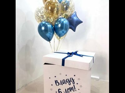 № 36 КОРОБКА-СЮРПРИЗ