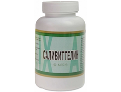 Саливиттелин