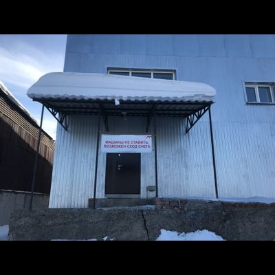 ООО"Мотус" | ул.Гончарова 1А строение 1