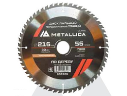 Диск пильный ТОНКИЙ твердосплавный METALLICA Ultra 255x30 мм, 64 зуб, Т=2,0 мм по дереву поперечный