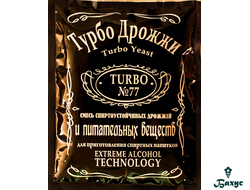 Дрожжи Турбо №77