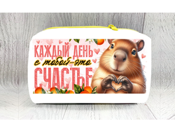 Косметичка Капибара, Kapibara-san №13