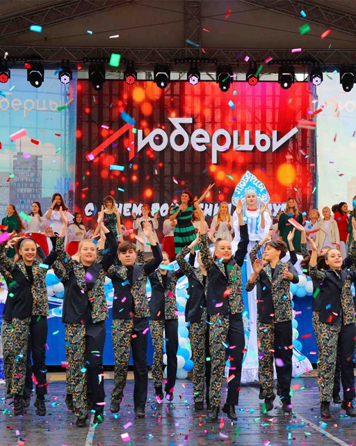 День города люберцы 2021. День города люберцы 31 августа 2024. Картинки с праздником люберцы!. Праздник в люберцы марусино. Мер люберцы 2023.