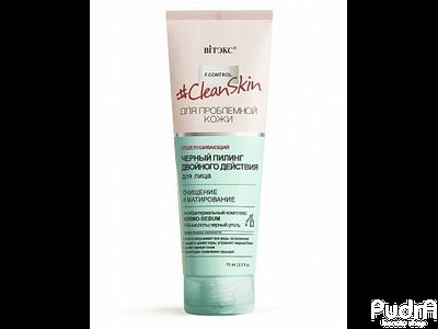 Витэкс ЧЕРНЫЙ ПИЛИНГ для лица отшелушивающий двойного действия ОЧИЩЕНИЕ И МАТИРОВАНИЕ #CleanSkin для
